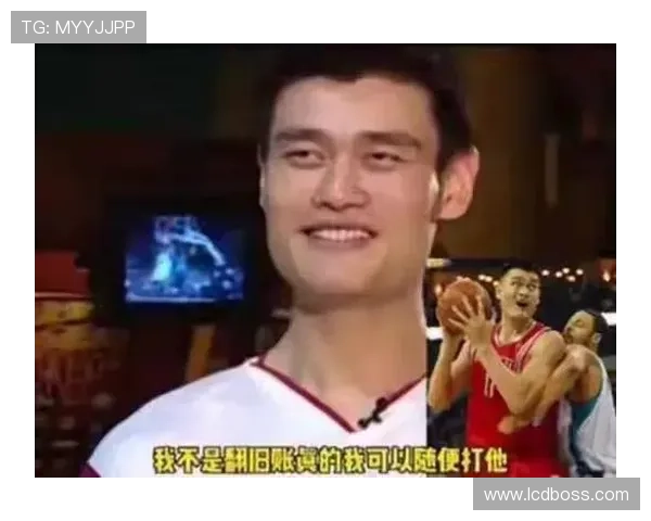 白喜林与姚明的传奇交汇：篮球与艺术的完美融合之旅