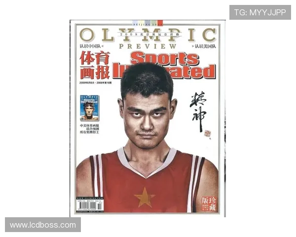 明代宰相姚明的政治智慧与历史影响探讨 明代宰相姚明的政治智慧与历史影响探讨