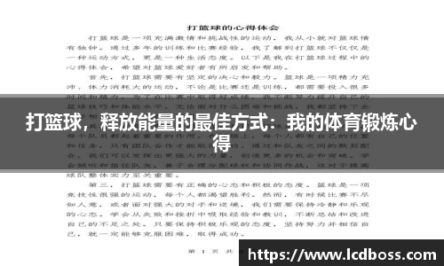 雷火亚洲电竞平台